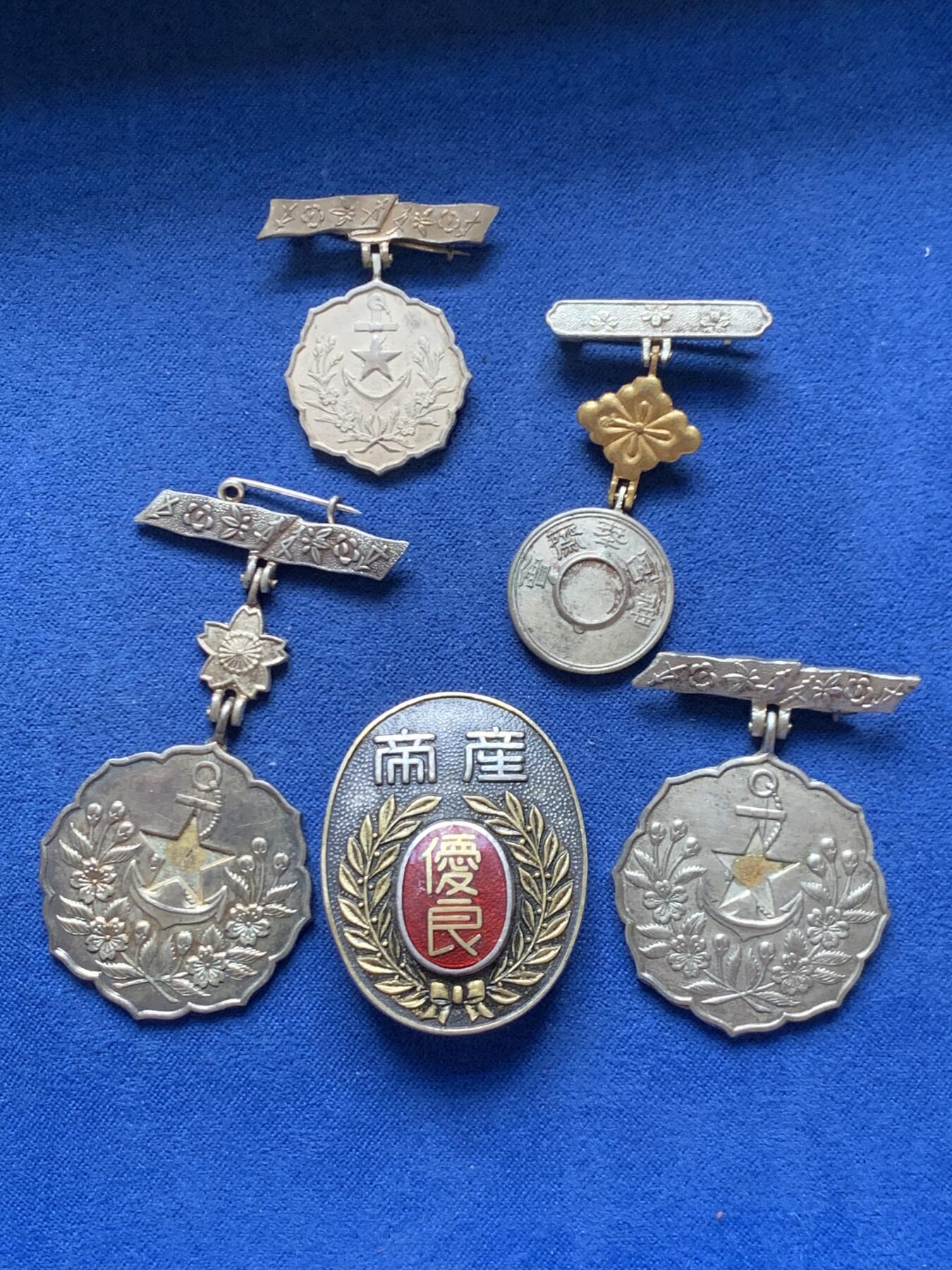 《竞宝斋》第466场 周日，周一 2场连拍 （全场包邮）欢迎送拍 五枚一组 日本金属杂章