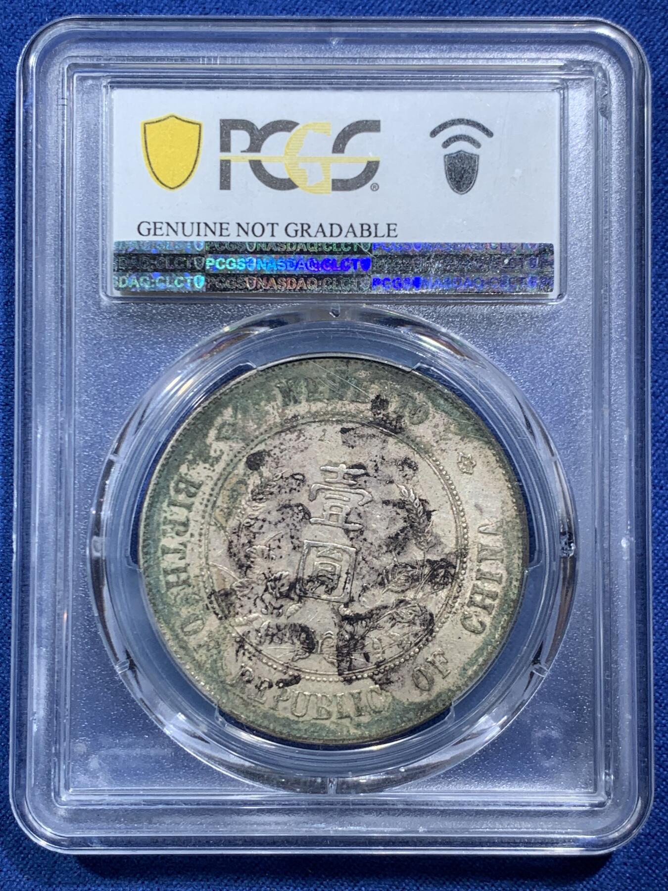 《竞宝斋》第466场 周日，周一 2场连拍 （全场包邮）欢迎送拍