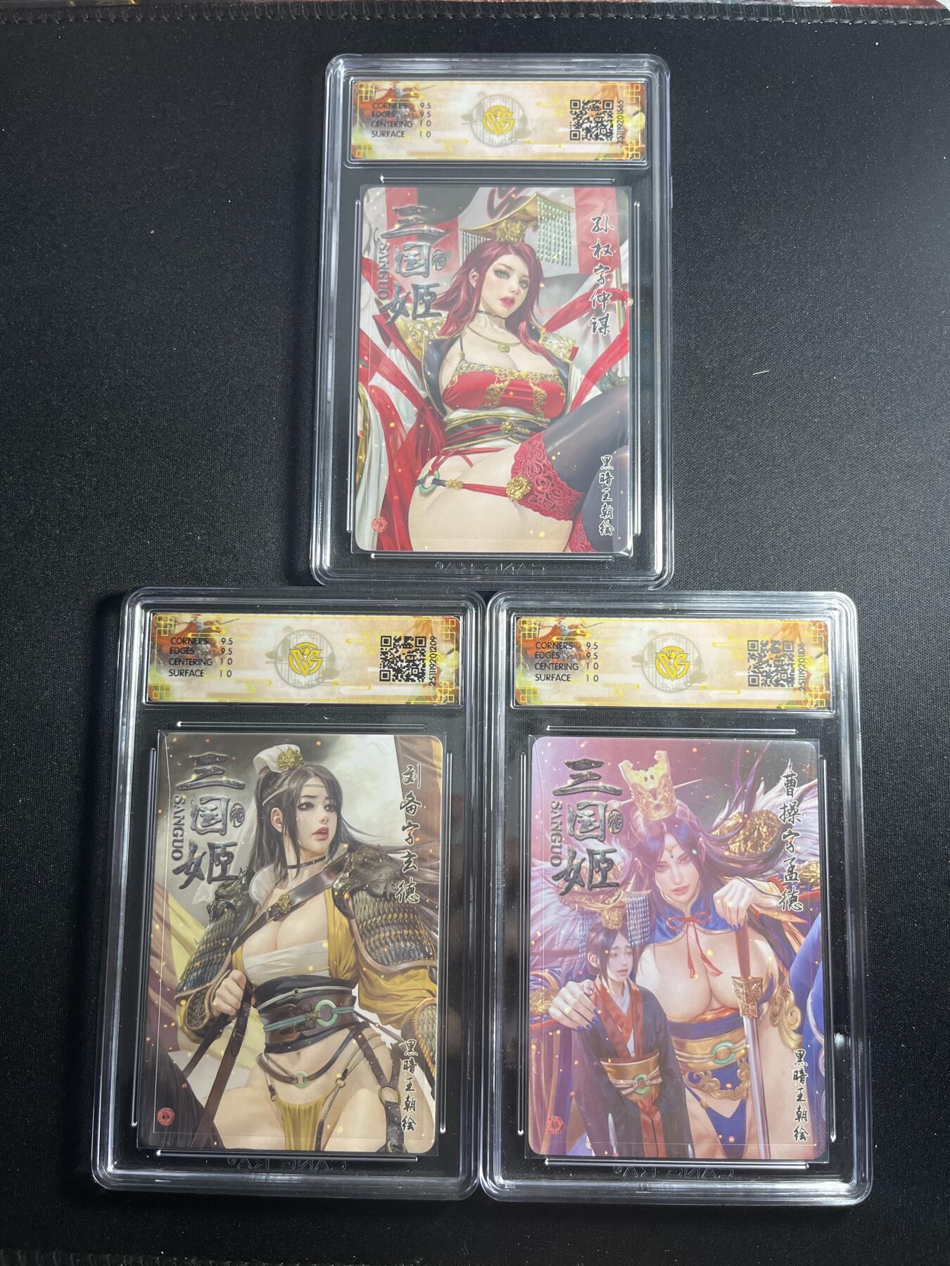 欢迎送拍、零成本上架，释放现金流，合理分配上拍卡品 【折光】黑暗王朝 曹操、刘备、孙权 10g同分 焱卡文化&燎原三国