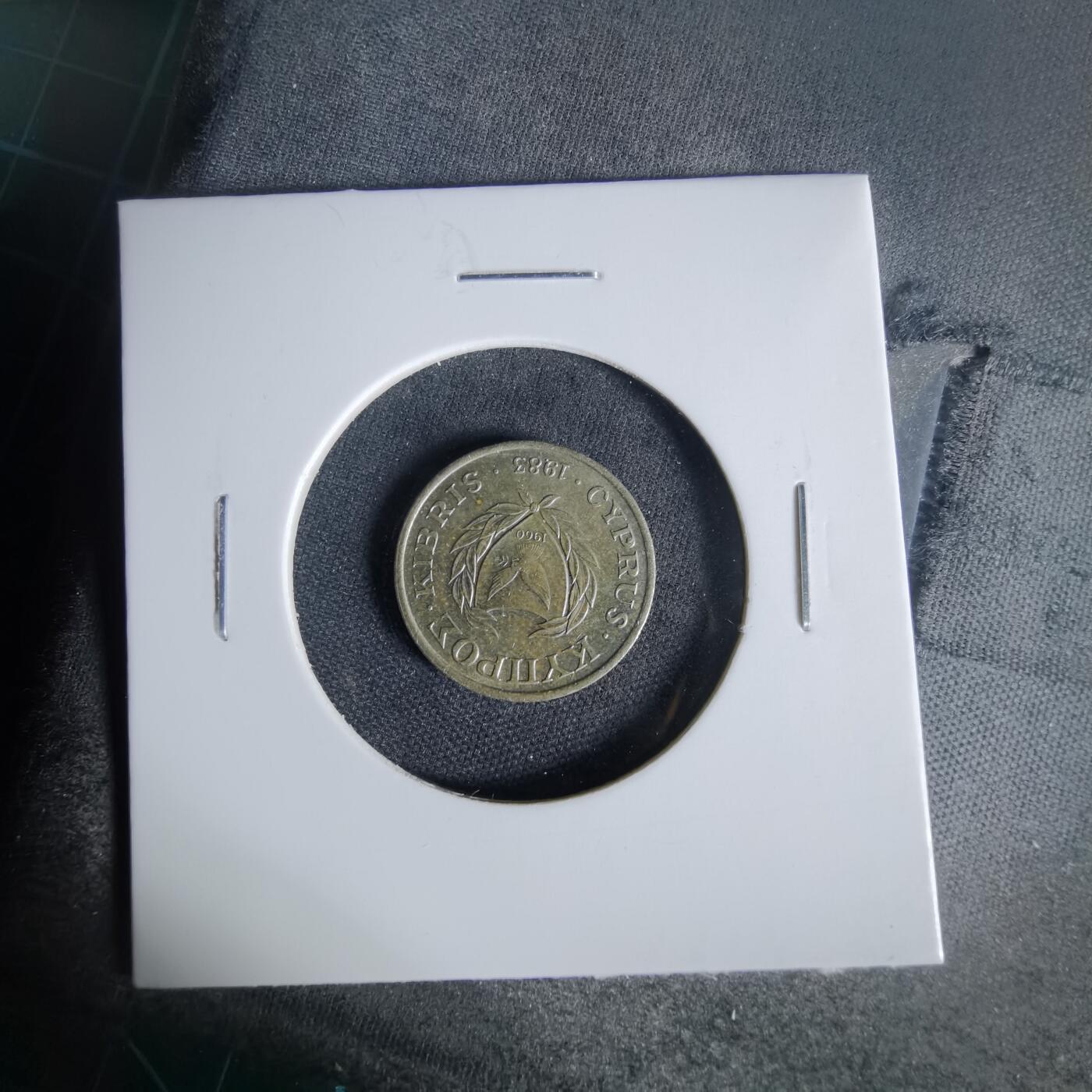 沼泽如烟--第1006场 塞浦路斯1983年1米尔