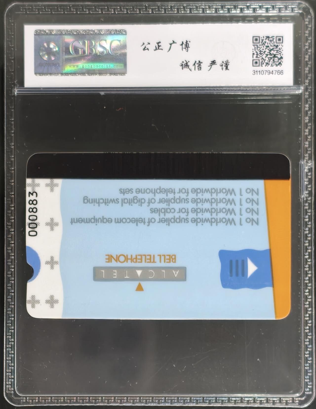 公藏第131期评级卡拍卖 贝尔测试卡（上海贝尔测试卡B版）一枚公博68分。