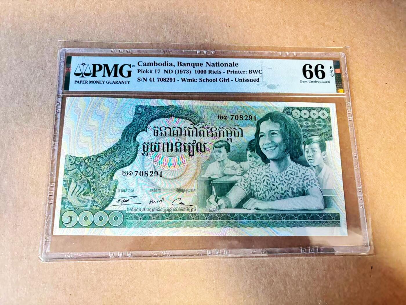 【Blue Auction】世界纸币精拍第789期——18级TOP拍卖/信誉/品质/专业/高效💫