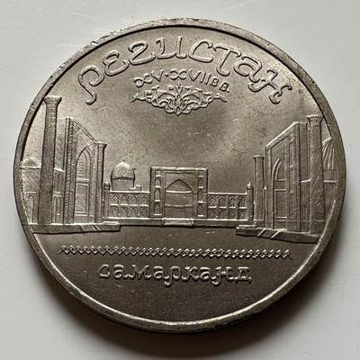 🌹外币初藏🌹🐯2026年第23场  每周二四六晚8️⃣点 接代拍 - 撒马尔罕五卢布