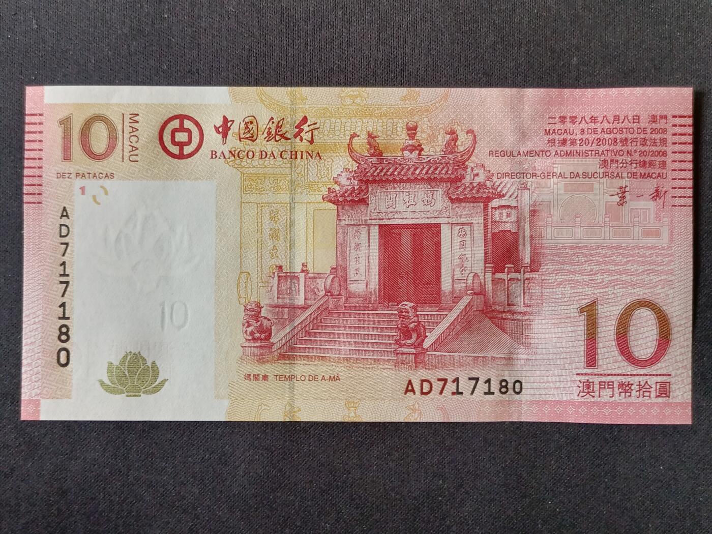 【游宝拍卖】丙午马年第6期