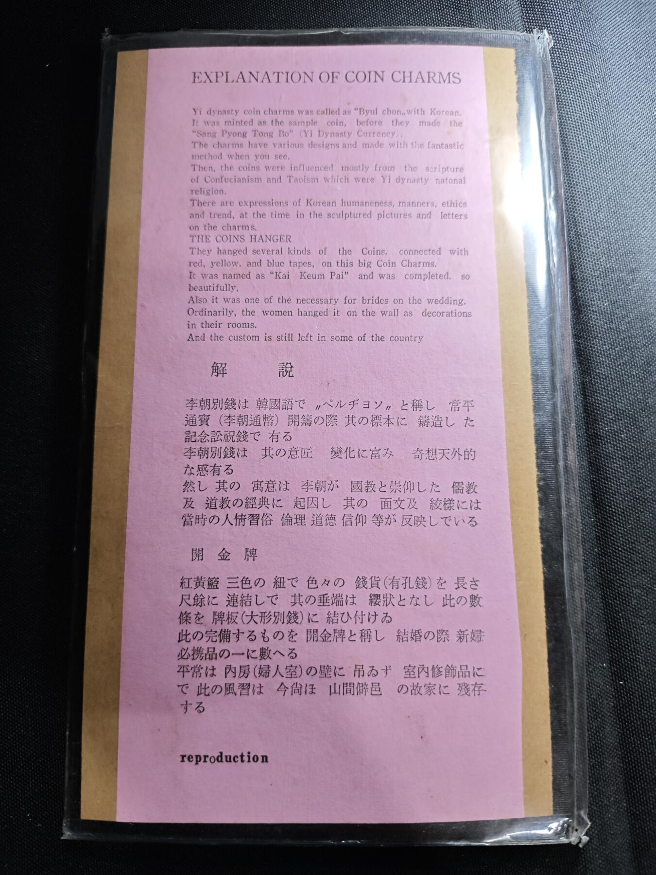 KK钱币收藏小铺   套币 批量/好品散币专场 2月预留时间 周末发货  韩国后铸花钱套