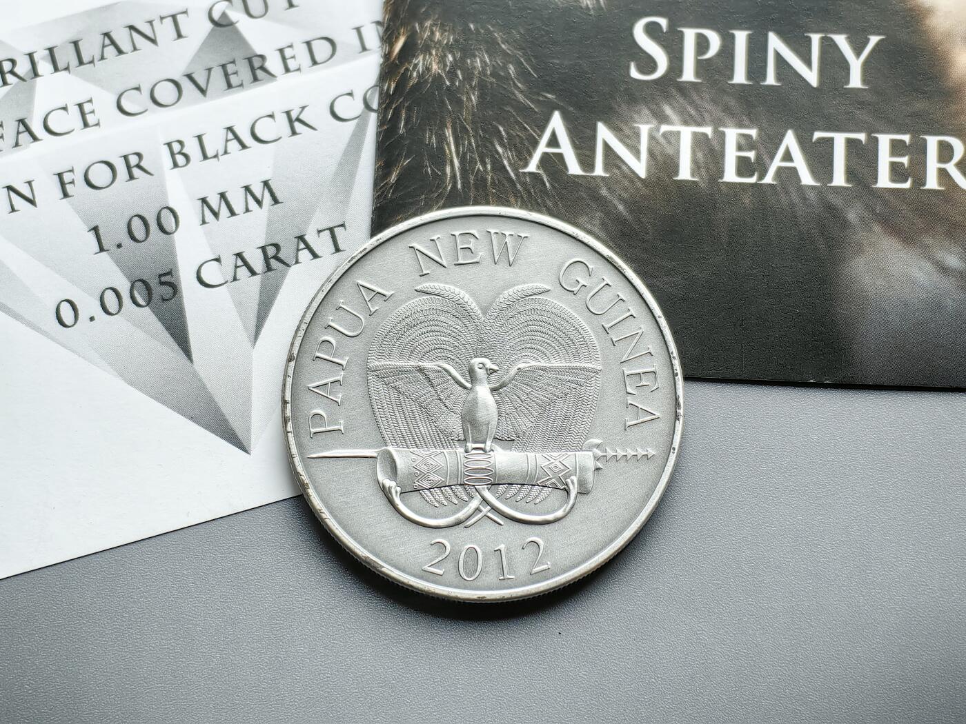 《崇甫堂》一精品外币专场⑧