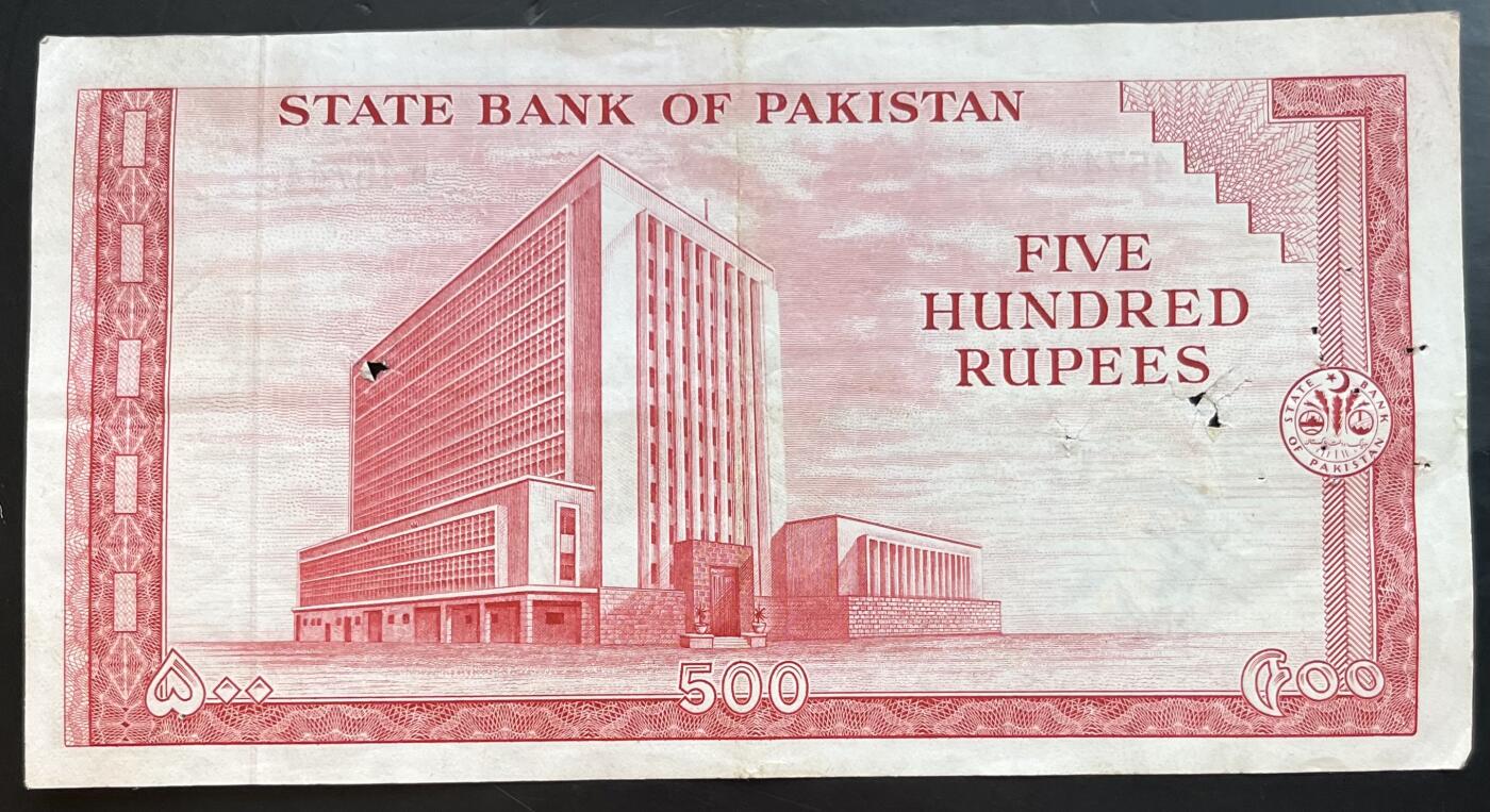 小福收藏拍卖第201期 流通品相裸钞 特惠场 本场拍卖美洲大洋洲非洲亚洲纸币【佣金仅收2% 不设最低佣金 全场包邮】 巴基斯坦 1964-67年 500卢比 