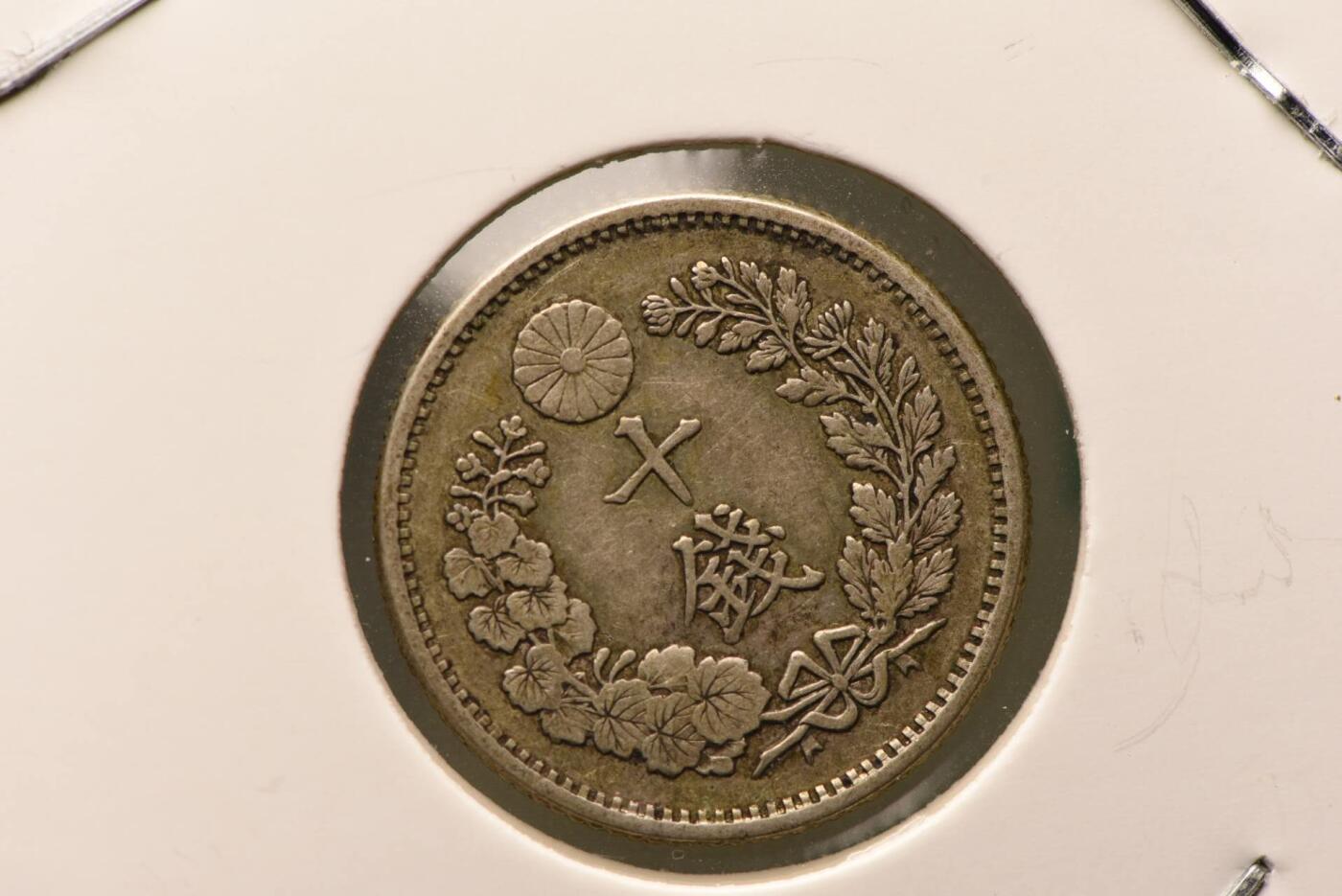 明治十八年龙十钱