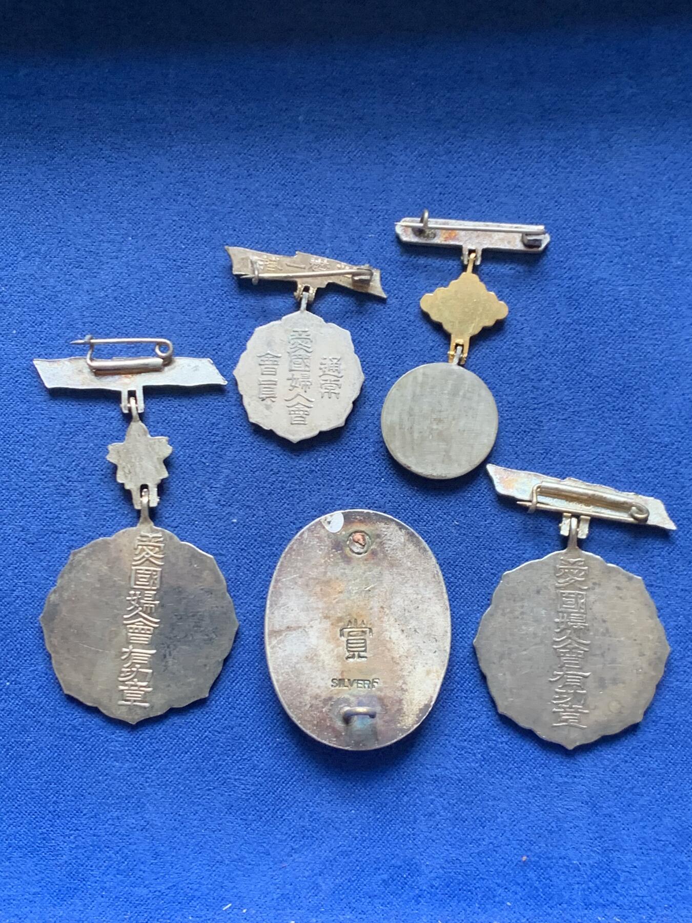 《竞宝斋》第466场 周日，周一 2场连拍 （全场包邮）欢迎送拍 五枚一组 日本金属杂章