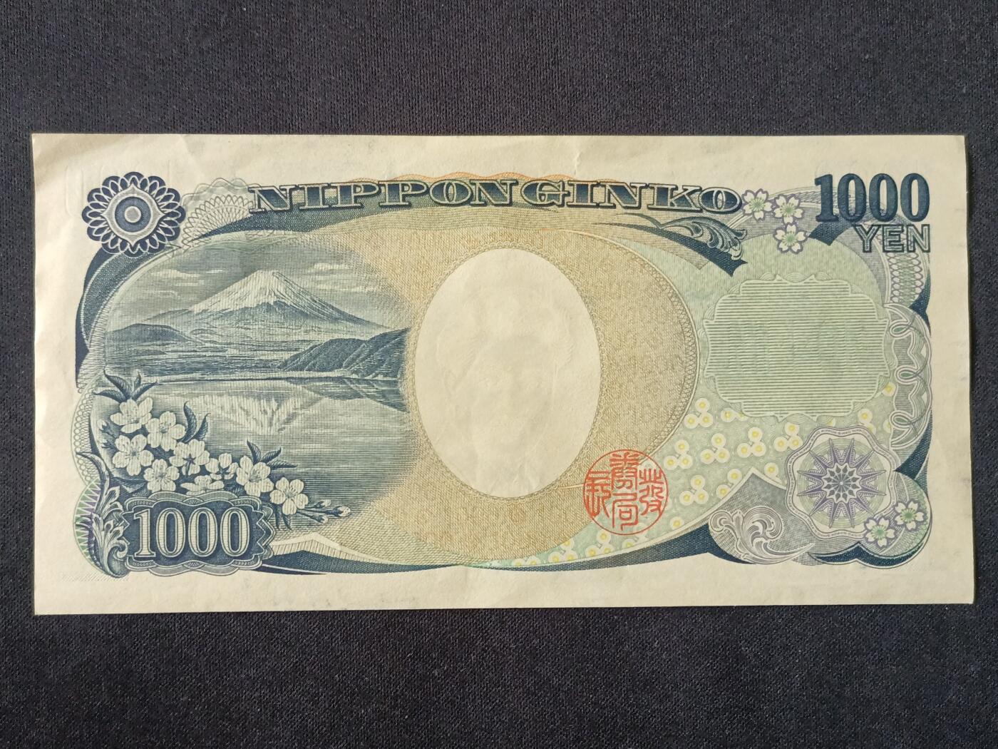 【游宝拍卖】丙午马年第6期