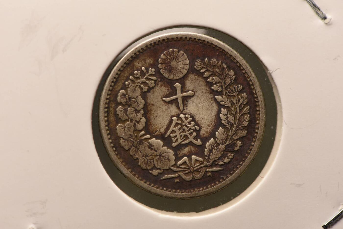 明治十八年龙十钱