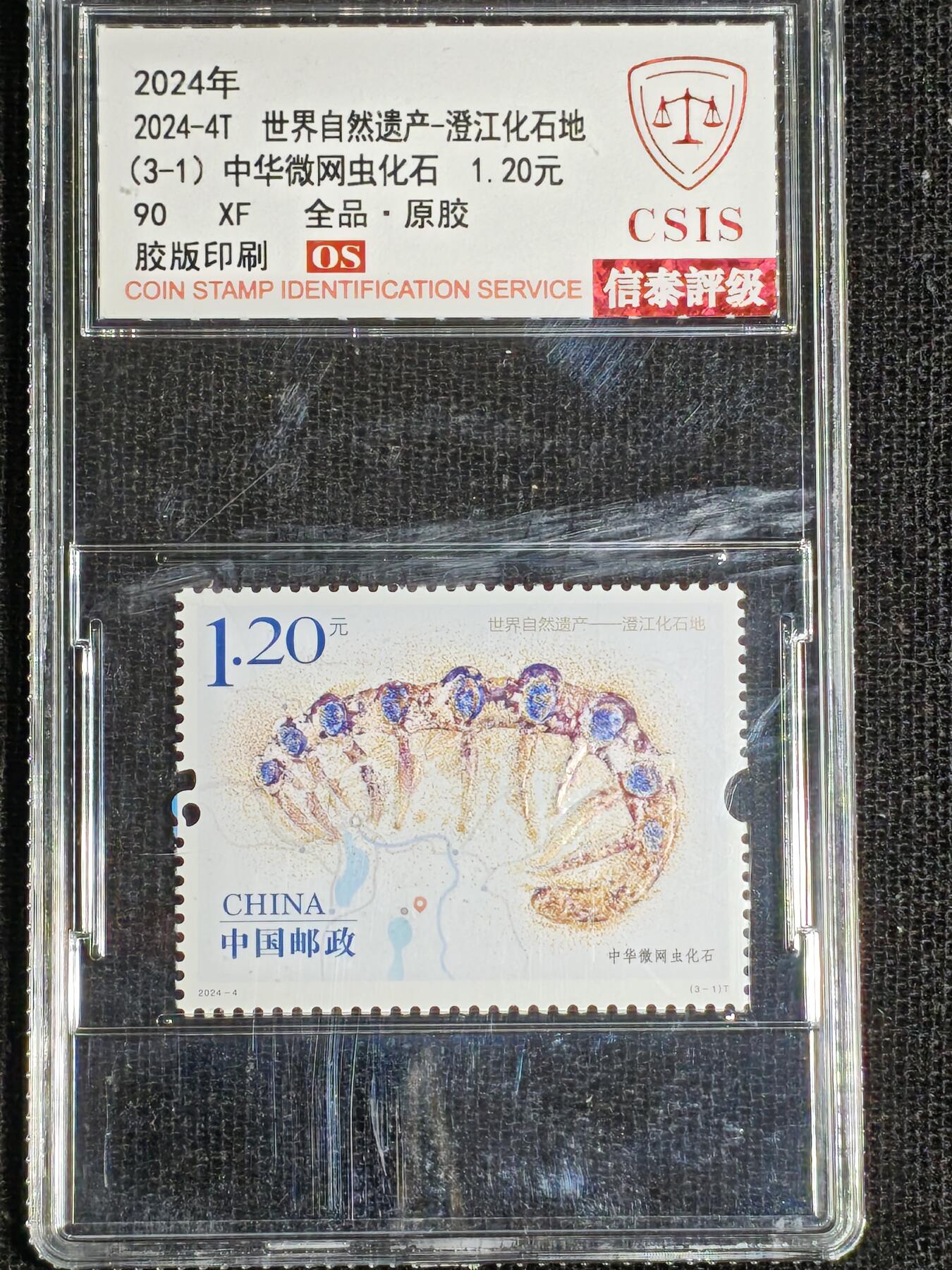 刘世昌艺术品销售中心～虎踞龙蟠*金杨在线联拍群第517期