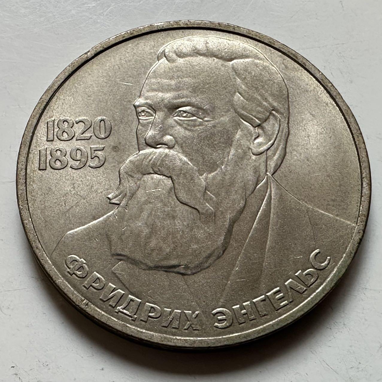 🌹外币初藏🌹🐯2026年第23场  每周二四六晚8️⃣点 接代拍 恩格斯