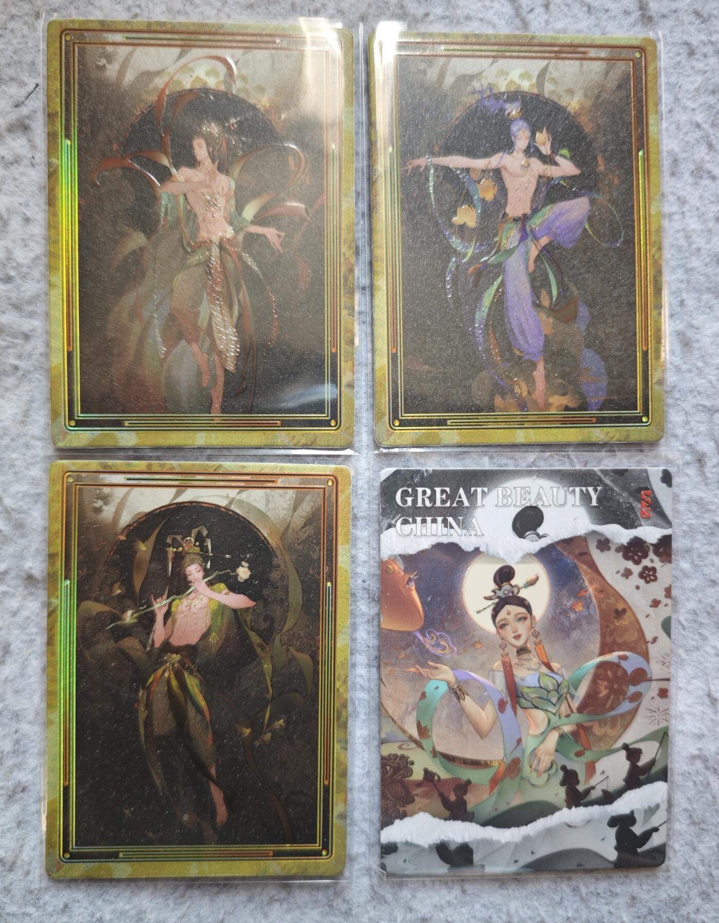 【随心含颖卡拍55期】卡游/集卡社/卡卡沃 抽卡机专场拍卖【无佣金】 大美中华 敦煌卡4张 厚卡 