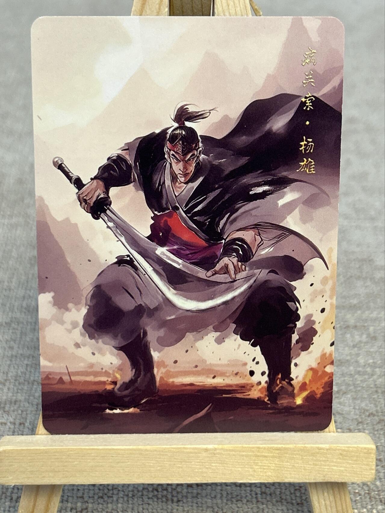 喜灰玩卡拍卖第五期，接拍品0佣金，欢迎送拍，释放现金流，让自己有资金可以购买更多喜欢的卡牌，让别的卡友能淘到更多心仪的卡牌 百相豪侠录 散配普卡 11张