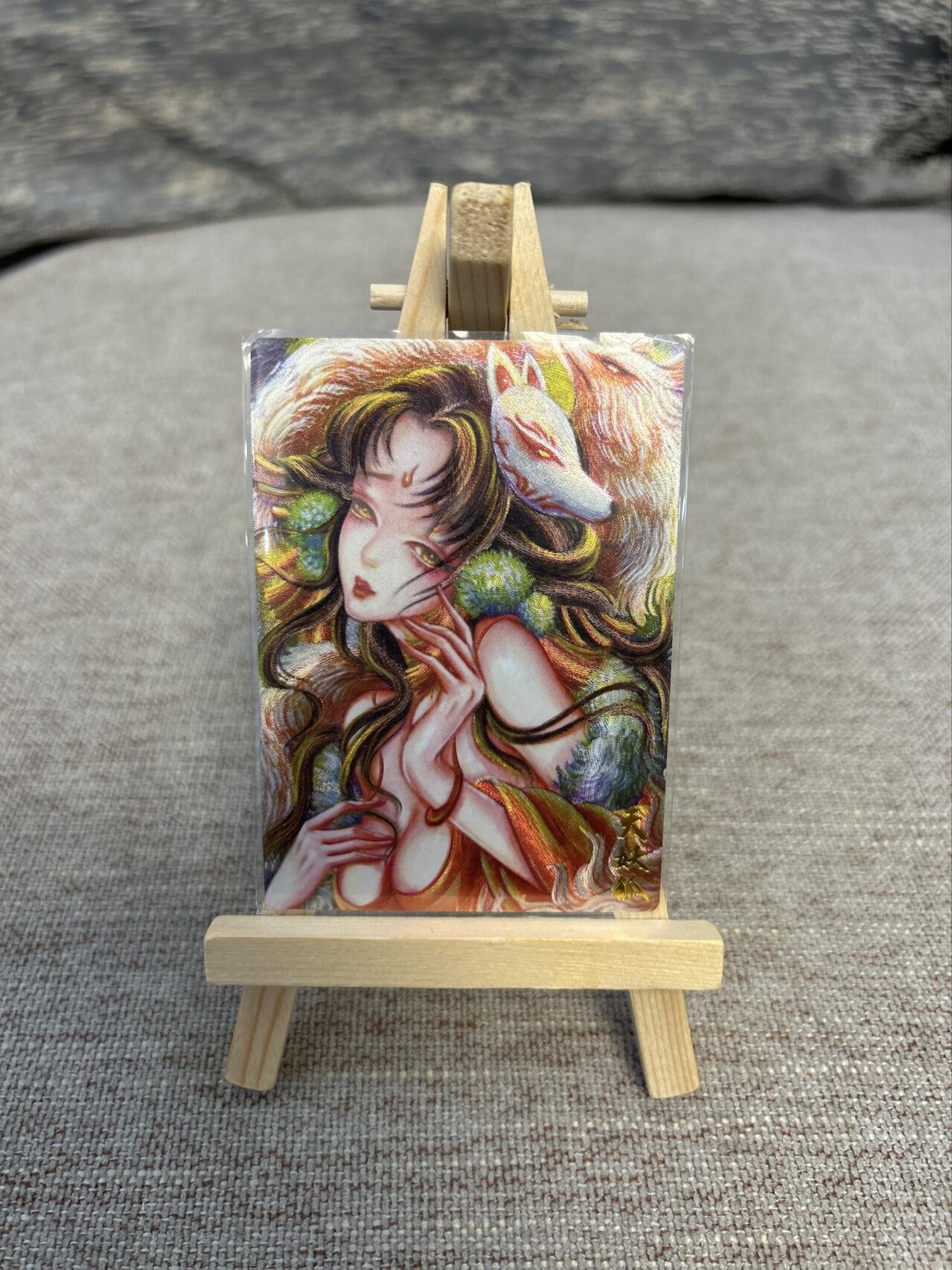 喜灰玩卡拍卖第五期，接拍品0佣金，欢迎送拍，释放现金流，让自己有资金可以购买更多喜欢的卡牌，让别的卡友能淘到更多心仪的卡牌 墨婉文化 太乙老师绘 天妖狐 粗闪