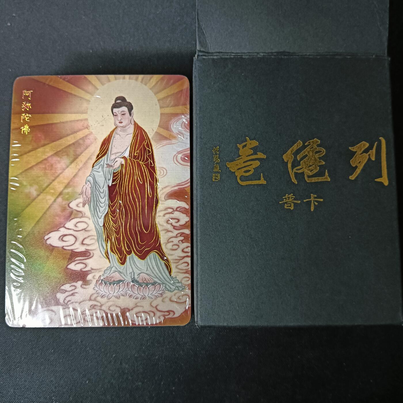 花开卡拍第61期（3月7号周六截拍，品控勿拍!!!拍品不寄存，运费5元（新疆需补运费差价或顺丰到付），自制卡难免瑕疵，可能存在轻微撞角爆边等出厂瑕疵，品控介意勿拍！）