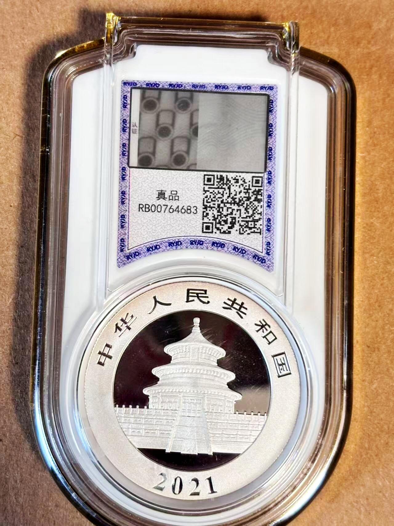 【Blue Auction】世界纸币精拍第789期——18级TOP拍卖/信誉/品质/专业/高效💫 中国 2021年 熊猫银币 30克纯银 国评