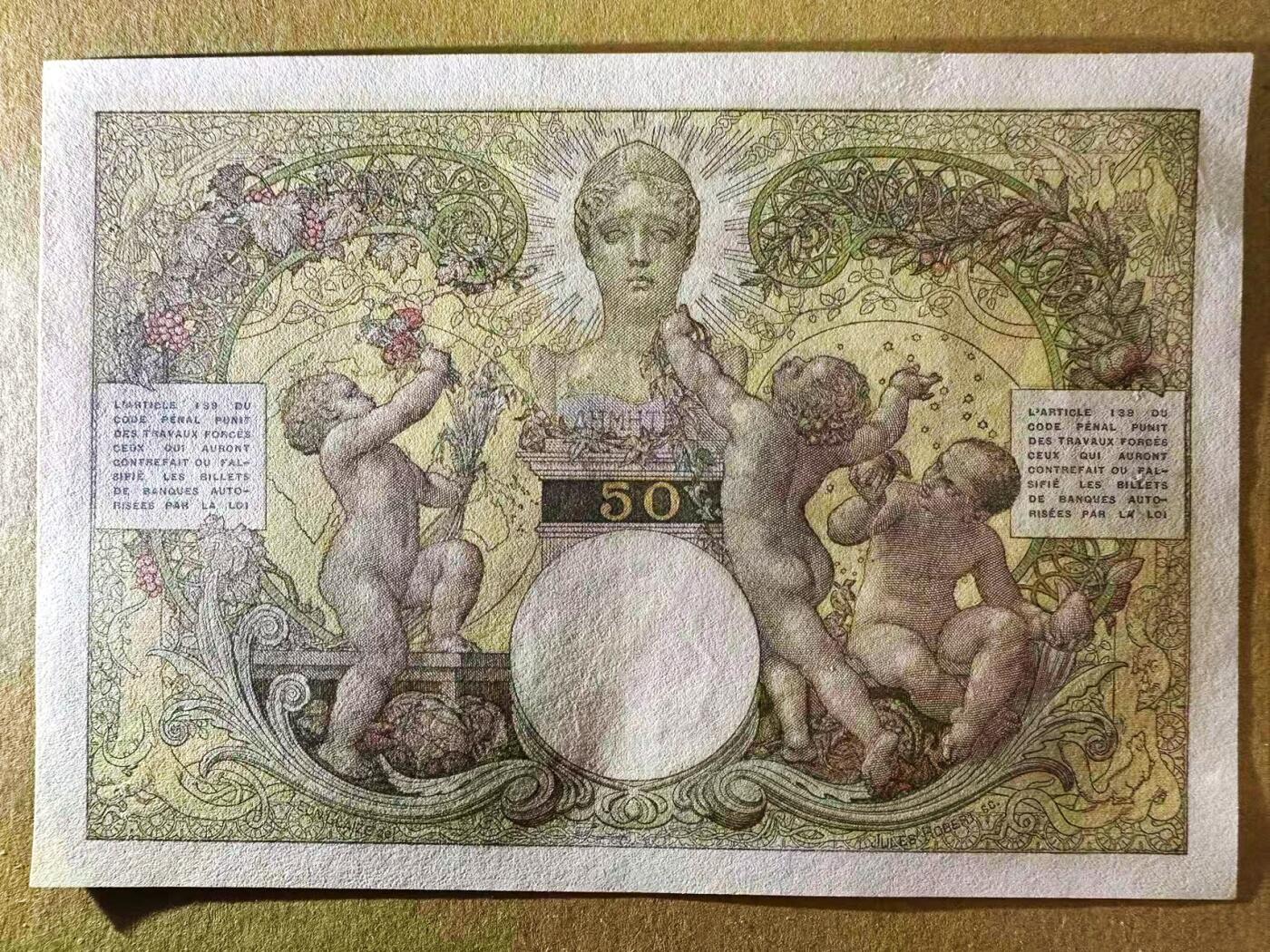 【Blue Auction】世界纸币精拍第789期——18级TOP拍卖/信誉/品质/专业/高效💫