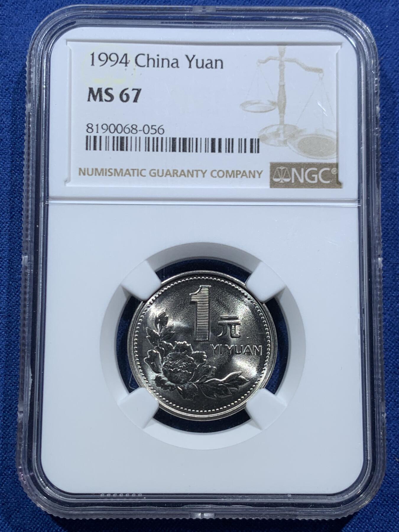 《竞宝斋》第466场 周日，周一 2场连拍 （全场包邮）欢迎送拍