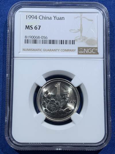 《竞宝斋》第466场 周日，周一 2场连拍 （全场包邮）欢迎送拍 - NGC MS67 中国1994年牡丹壹圆