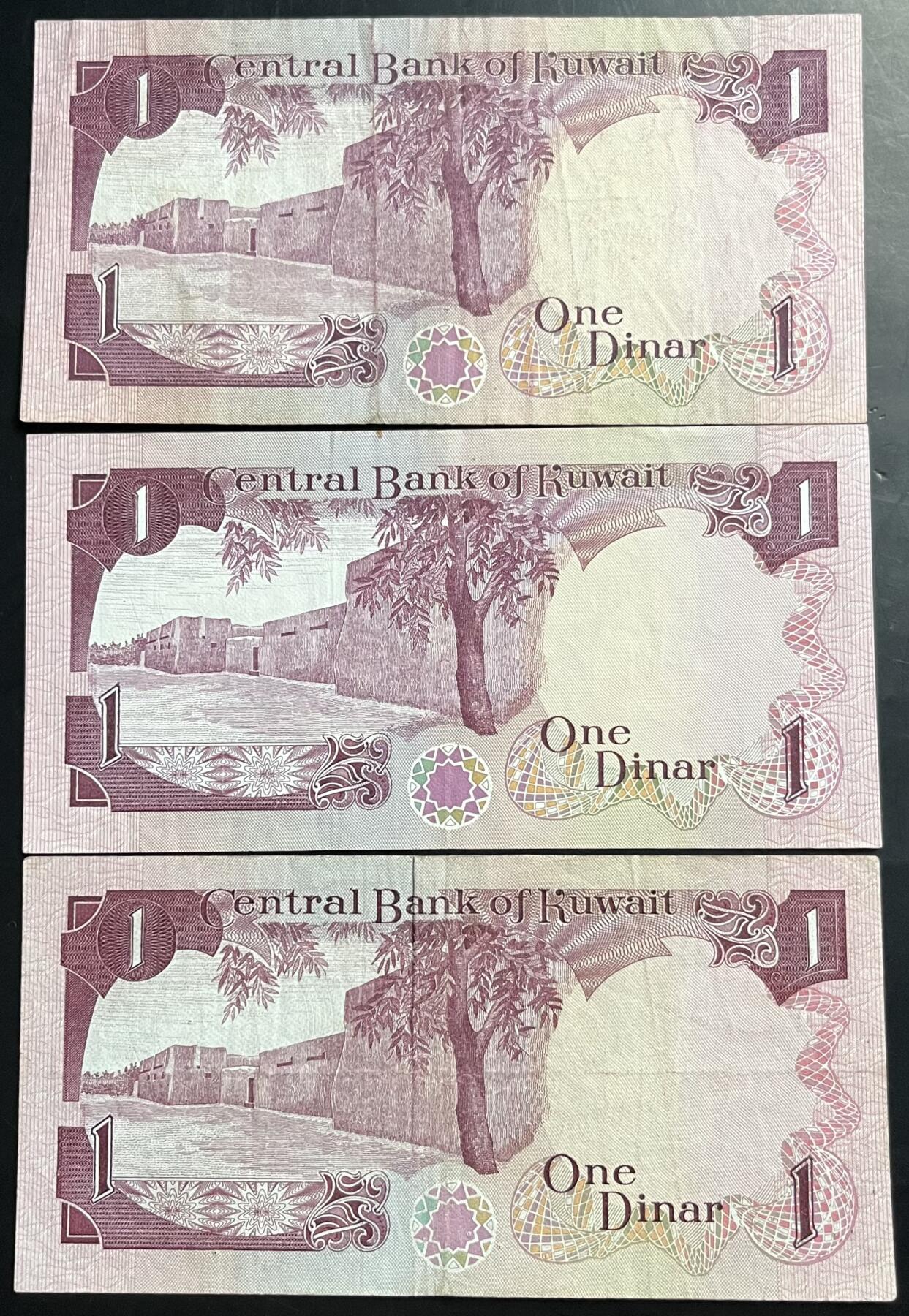 小福收藏拍卖第201期 流通品相裸钞 特惠场 本场拍卖美洲大洋洲非洲亚洲纸币【佣金仅收2% 不设最低佣金 全场包邮】 科威特 1968年 1第纳尔 1组3张 