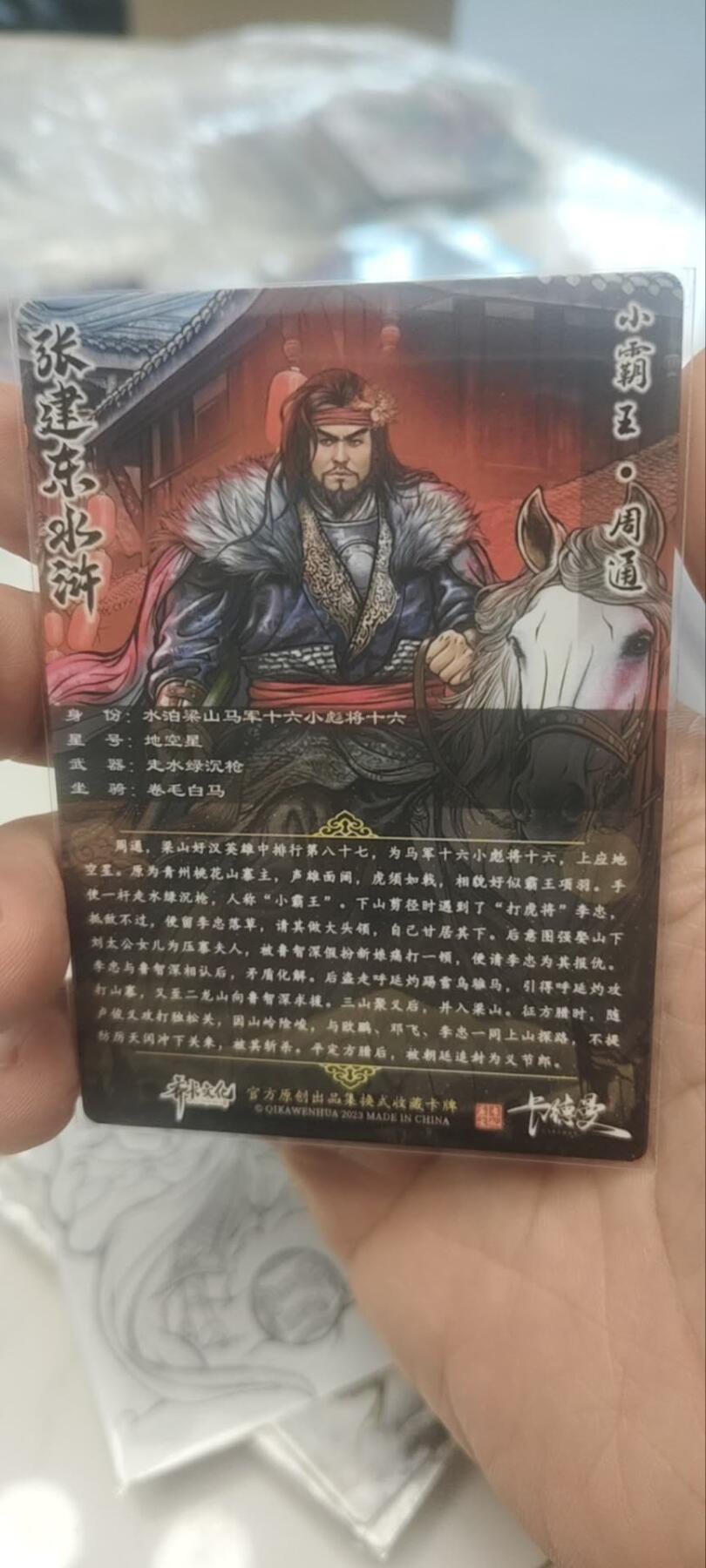 秋原瞳的小店第三十七期（春，荷尔蒙的气息扑鼻而来的季节）