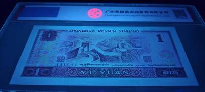 901开门红·全倒置号·中间顺·吉祥号金杯桃花红1张