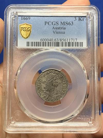 《竞宝斋》第466场 周日，周一 2场连拍 （全场包邮）欢迎送拍 - PCGS MS63 神圣罗马帝国1669年利奥波德皇帝3克鲁泽银币 维也纳厂 亚军分 打制细节佳