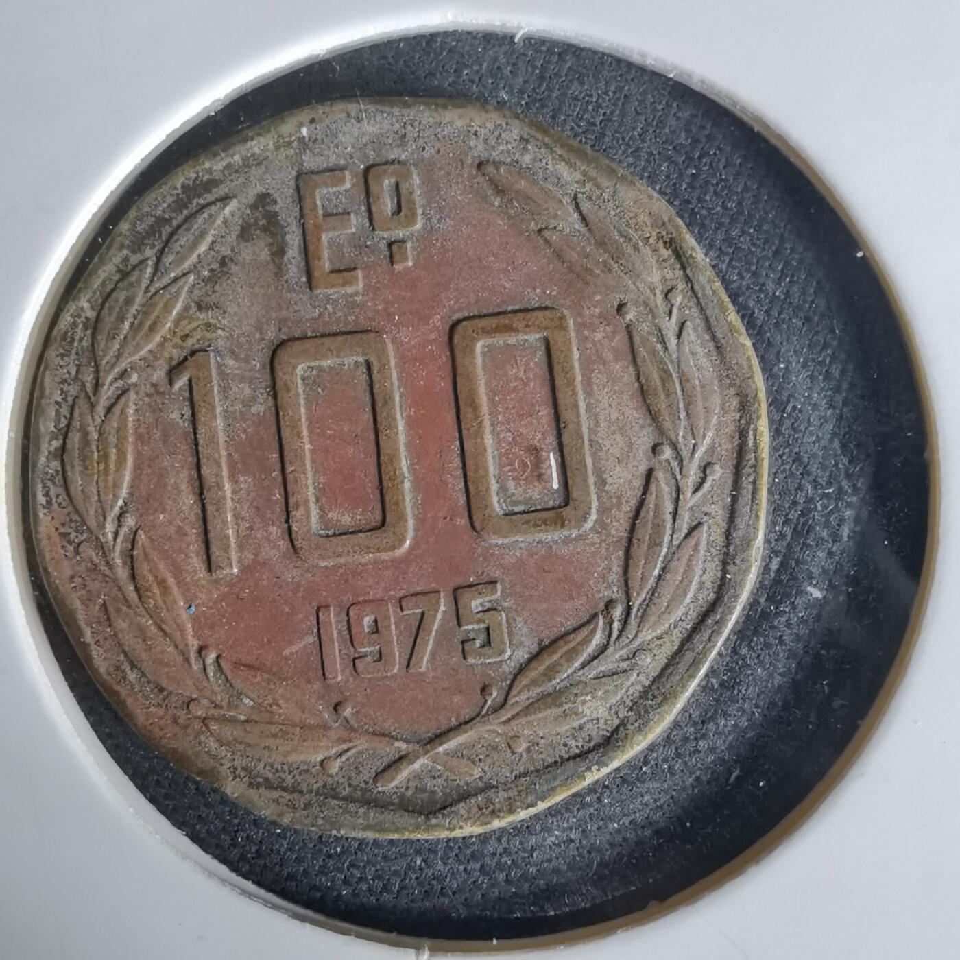 沼泽如烟--第1006场 智利1975年100埃斯库多