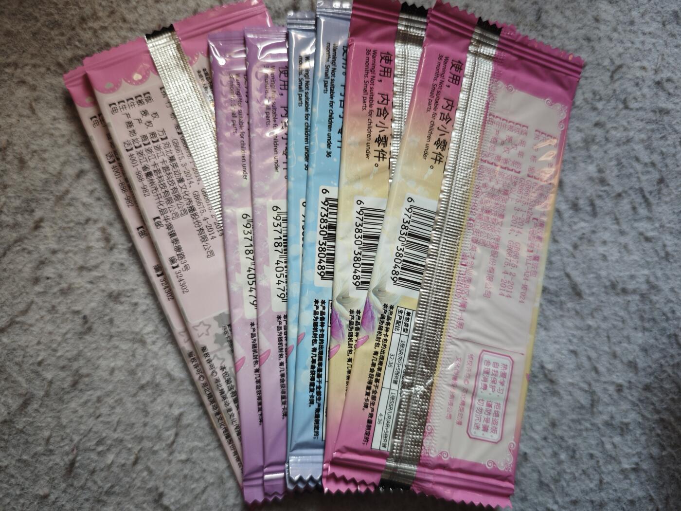 【随心含颖卡拍55期】卡游/集卡社/卡卡沃 抽卡机专场拍卖【无佣金】