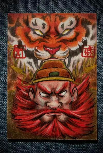天玑星卡拍第174期《3.2周一截拍》持续收拍收评中 满赠卡需备注 - 【手绘卡】居子 钟馗 手绘卡