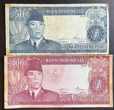小福收藏拍卖第201期 流通品相裸钞 特惠场 本场拍卖美洲大洋洲非洲亚洲纸币【佣金仅收2% 不设最低佣金 全场包邮】 - 印度尼西亚 1960年 50+100 卢比 1组2张 