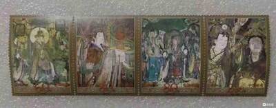 “唐代永乐宫壁画”邮票1套4枚。 - “唐代永乐宫壁画”邮票1套4枚。