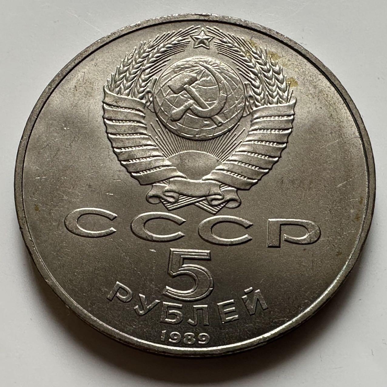 🌹外币初藏🌹🐯2026年第23场  每周二四六晚8️⃣点 接代拍 撒马尔罕五卢布