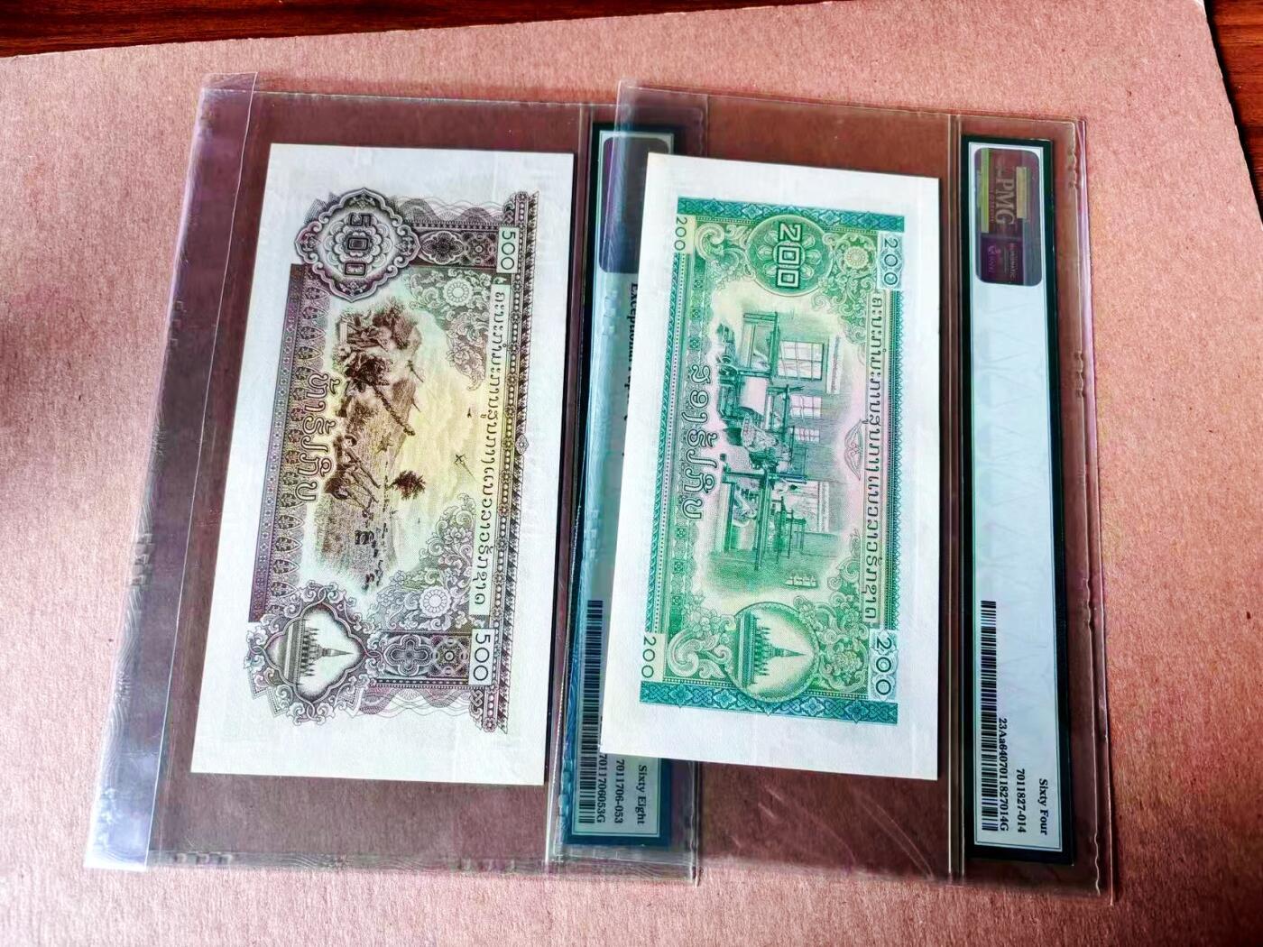 【Blue Auction】世界纸币精拍第789期——18级TOP拍卖/信誉/品质/专业/高效💫