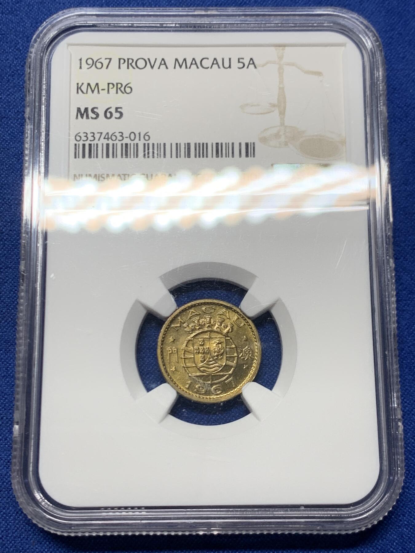 《竞宝斋》第466场 周日，周一 2场连拍 （全场包邮）欢迎送拍