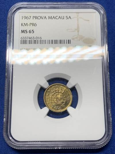 《竞宝斋》第466场 周日，周一 2场连拍 （全场包邮）欢迎送拍 - NGC MS65 澳门1967年五仙 PROVA 样币