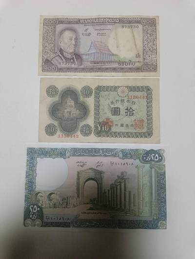 【20260304】非全新纸币和硬币第340场 - 亚洲国家3张纸币