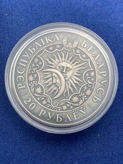 《竞宝斋》第466场 周日，周一 2场连拍 （全场包邮）欢迎送拍 - 白俄罗斯2013年20卢布仿古镶嵌水晶普通银币 星座-人马座 28.28克925银 发行量：7777 卡册装