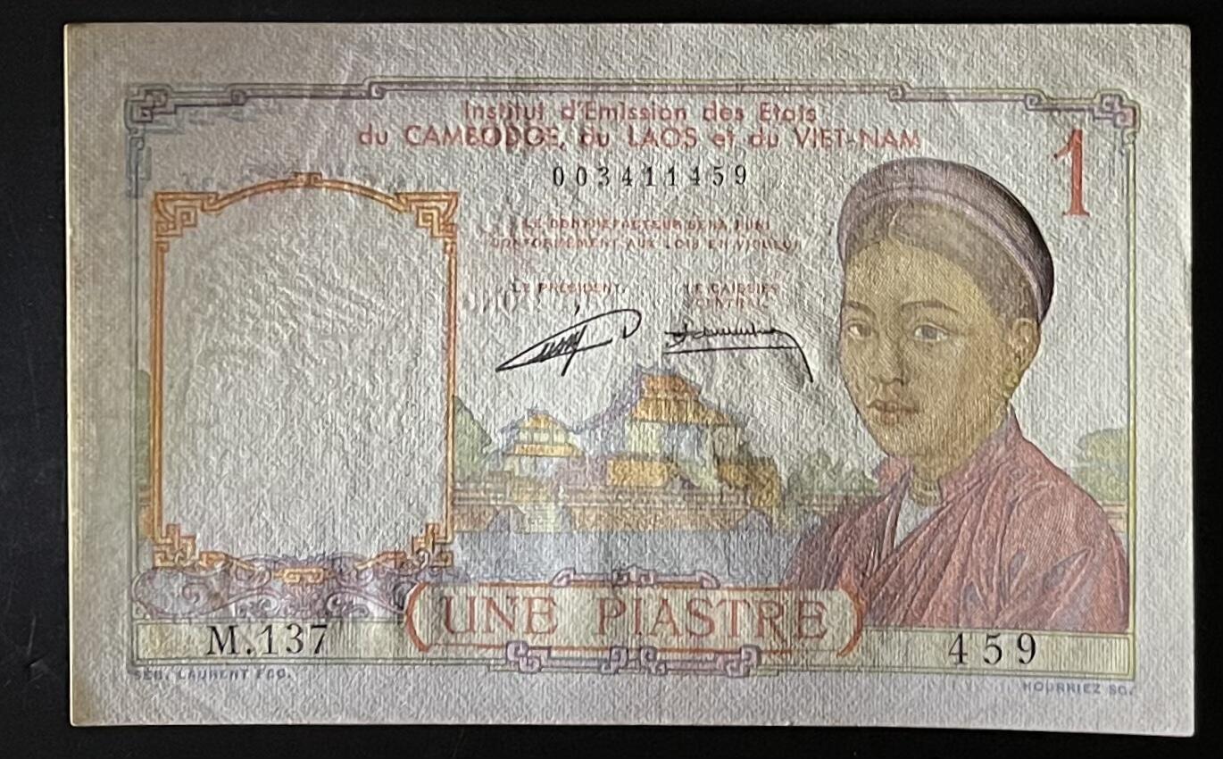 小福收藏拍卖第201期 流通品相裸钞 特惠场 本场拍卖美洲大洋洲非洲亚洲纸币【佣金仅收2% 不设最低佣金 全场包邮】