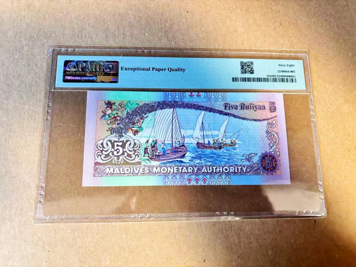 【Blue Auction】世界纸币精拍第789期——18级TOP拍卖/信誉/品质/专业/高效💫 【555豹子号无47】马尔代夫 2011年5拉菲亚 PMG68EPQ 高分
