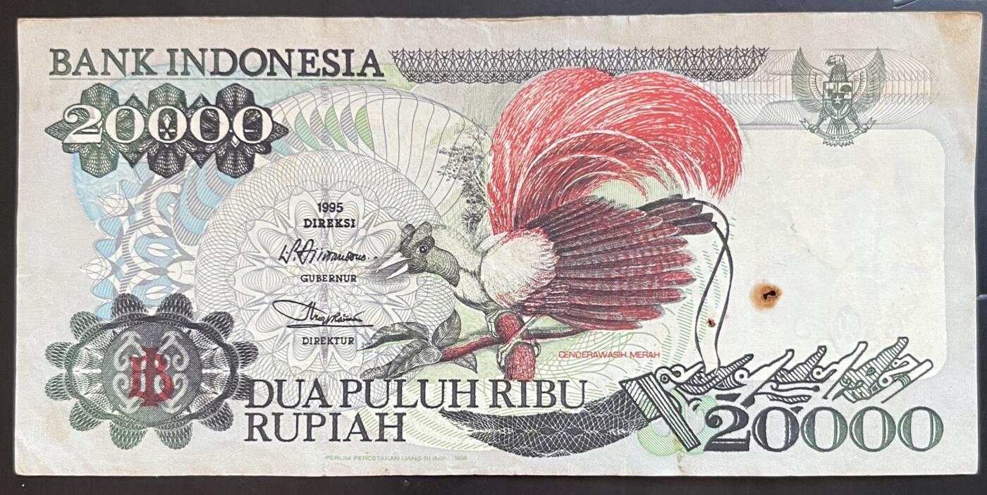 小福收藏拍卖第201期 流通品相裸钞 特惠场 本场拍卖美洲大洋洲非洲亚洲纸币【佣金仅收2% 不设最低佣金 全场包邮】 印度尼西亚 1995年 20000卢比 