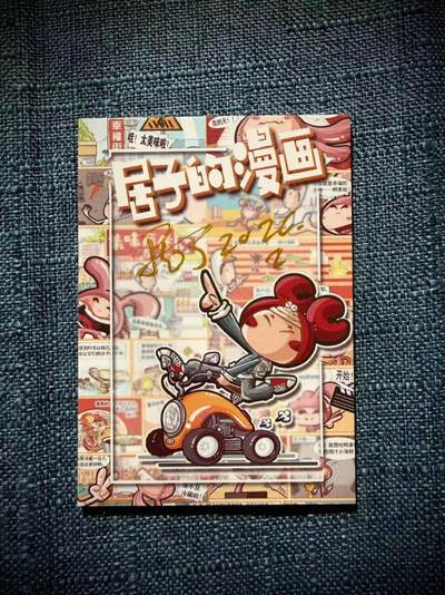 天玑星卡拍第174期《3.2周一截拍》持续收拍收评中 满赠卡需备注 【手绘卡】居子 钟馗 手绘卡