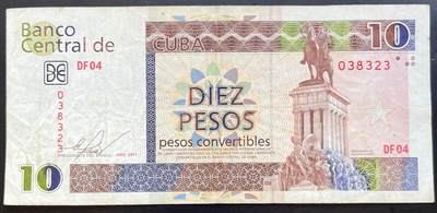 小福收藏拍卖第201期 流通品相裸钞 特惠场 本场拍卖美洲大洋洲非洲亚洲纸币【佣金仅收2% 不设最低佣金 全场包邮】 - 古巴 2011年 10比索 外汇券 无47 