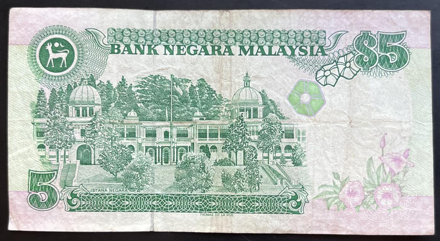 小福收藏拍卖第201期 流通品相裸钞 特惠场 本场拍卖美洲大洋洲非洲亚洲纸币【佣金仅收2% 不设最低佣金 全场包邮】 马来西亚 1986-1991年 5林吉特 