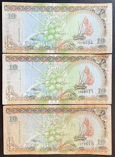 小福收藏拍卖第201期 流通品相裸钞 特惠场 本场拍卖美洲大洋洲非洲亚洲纸币【佣金仅收2% 不设最低佣金 全场包邮】 - 马尔代夫 10拉菲亚 1组3张 