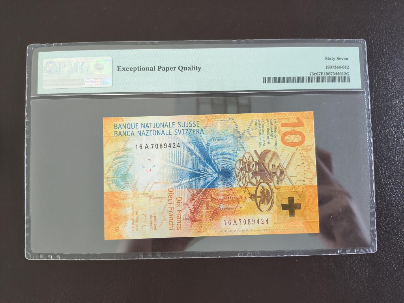 鑫鑫爱钱币2026-03-03 2016-荷兰-1法郎【PMG67E高分  首发冠！】