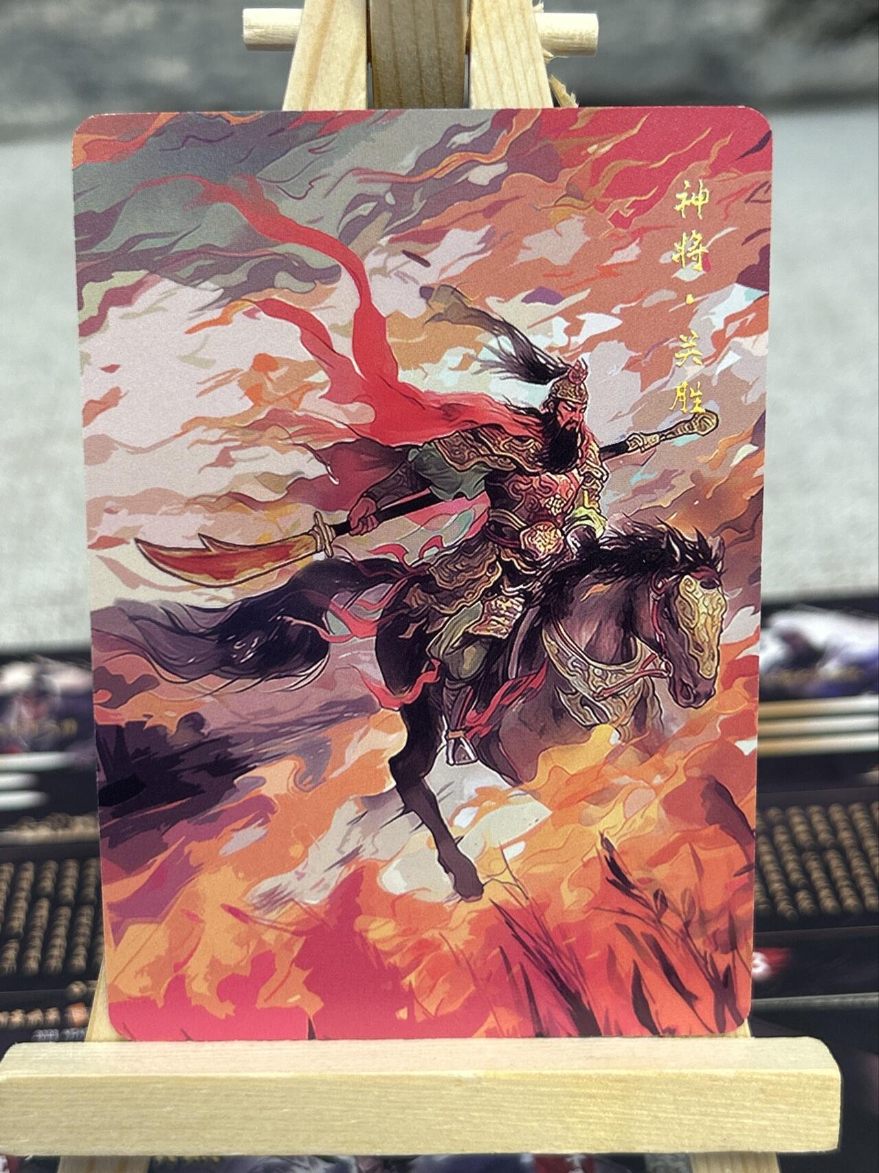 喜灰玩卡拍卖第五期，接拍品0佣金，欢迎送拍，释放现金流，让自己有资金可以购买更多喜欢的卡牌，让别的卡友能淘到更多心仪的卡牌 百相豪侠录 散配普卡 11张