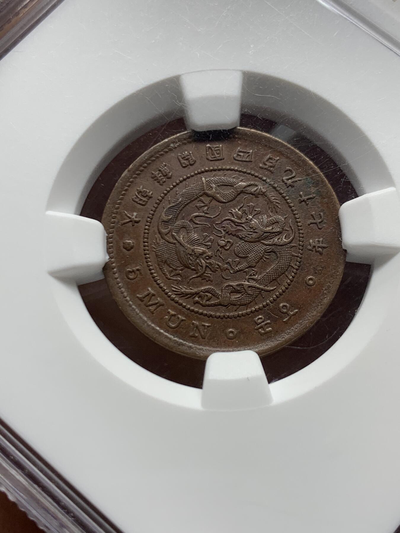 《竞宝斋》第466场 周日，周一 2场连拍 （全场包邮）欢迎送拍